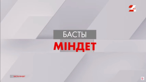 Отандық стартаптарға сұраныс бар ма?