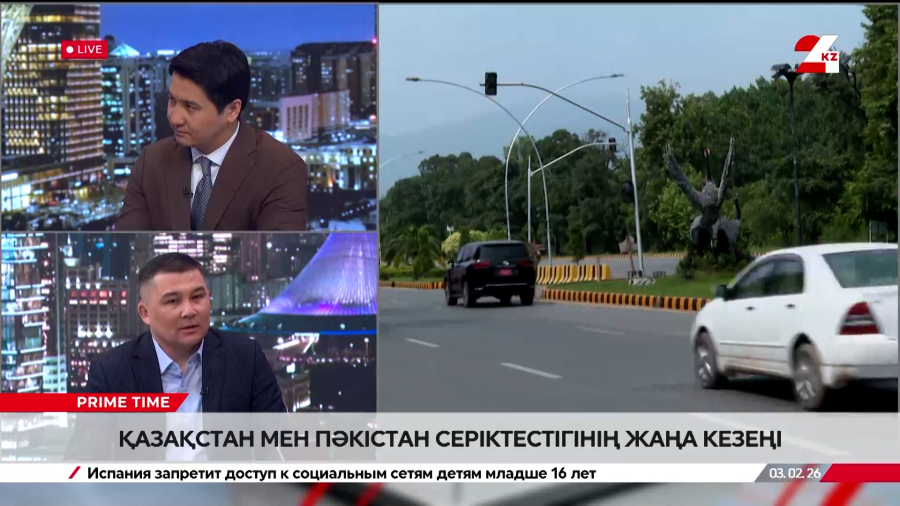 Қазақстан мен Пәкістан серіктестігінің жаңа кезеңі. Бауыржан Серікбаев