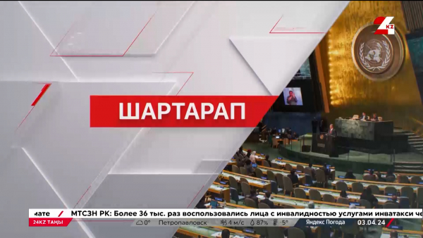 Әлемді әбігерге салған су тасқыны