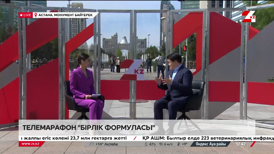 Телемарафон «Формула единства». Азамат Желтыргузов