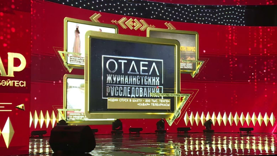 «Тұмар 2025» сыйлығының номинанттары анықталды