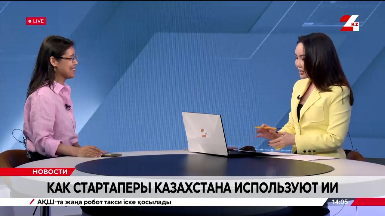 Как стартаперы Казахстана используют ИИ. Алия Сембаева