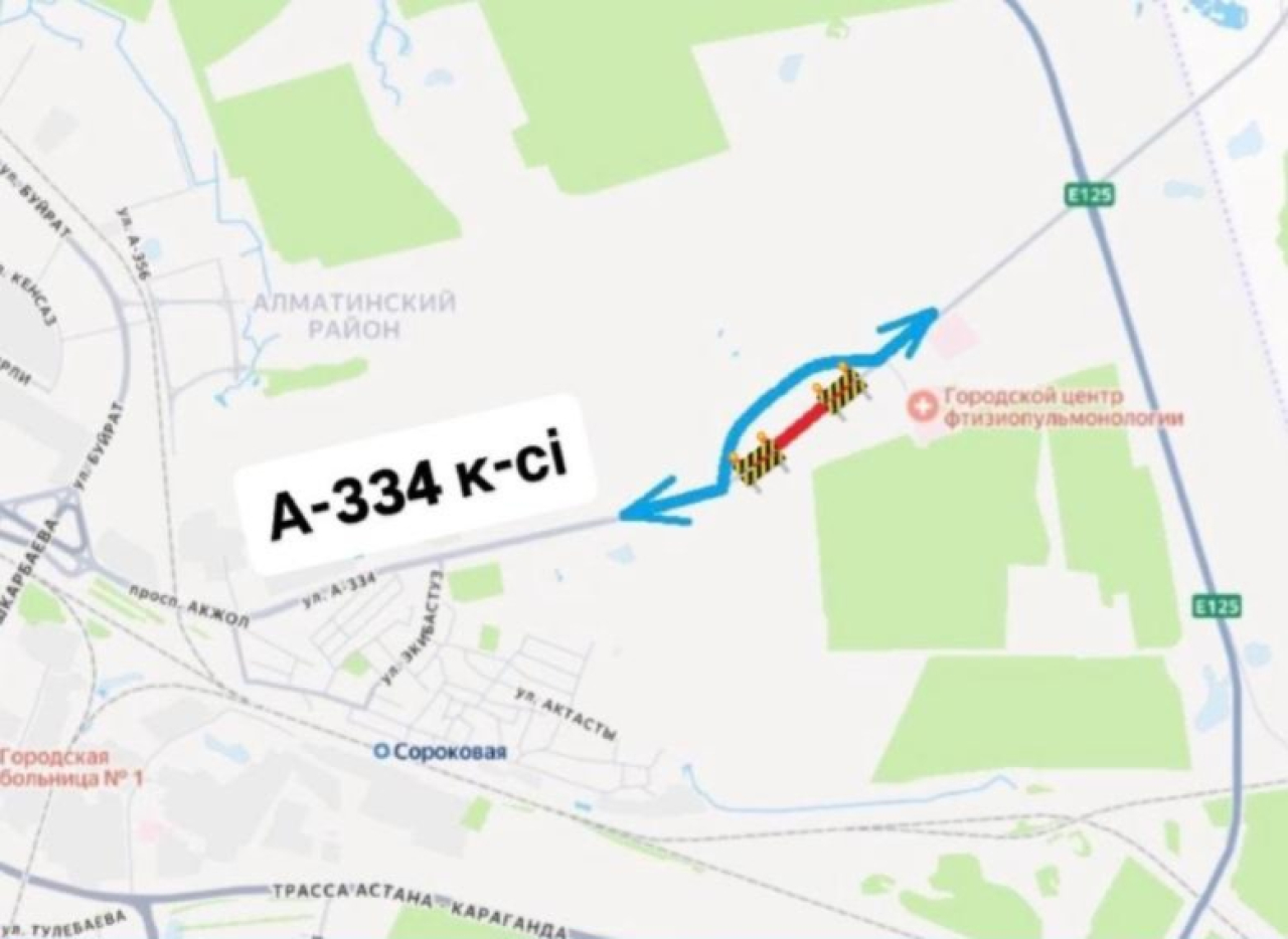 В Астане до 29 сентября полностью перекрыли участок дороги