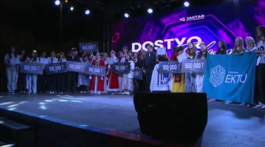 Өскеменде «Достық толқынында» фестивалі өтті