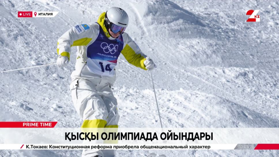 Олимпиада: фристайл могулдан Павел Колмаков финалға шықты