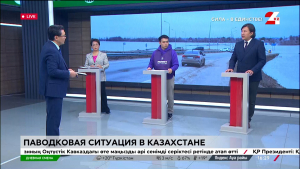 Паводковая ситуация в Казахстане. Дневная смена | 15.04.2024