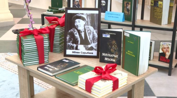 Память Абикена Сарыбаева почтили в Текели