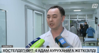 Алматыдағы өрт. 4 адам ауруханаға жеткізілді