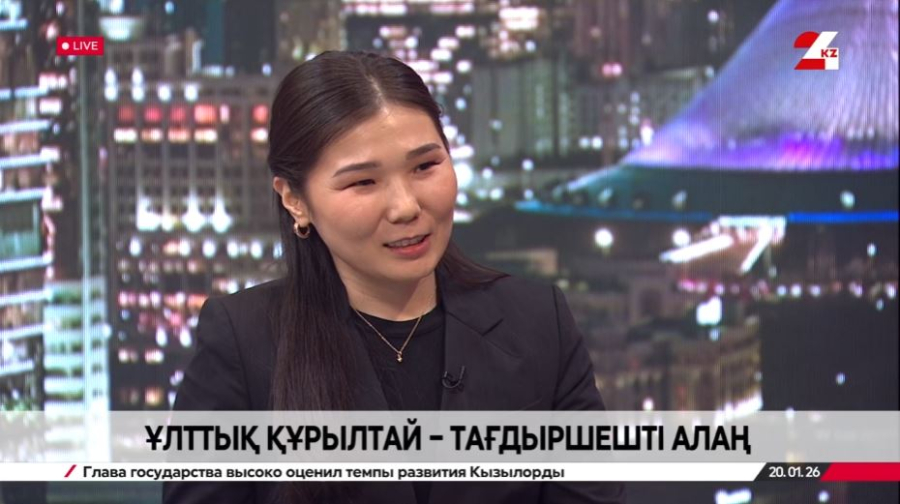 Ұлттық құрылтай – тағдыршешті алаң. Айгерім Абдрашитова 