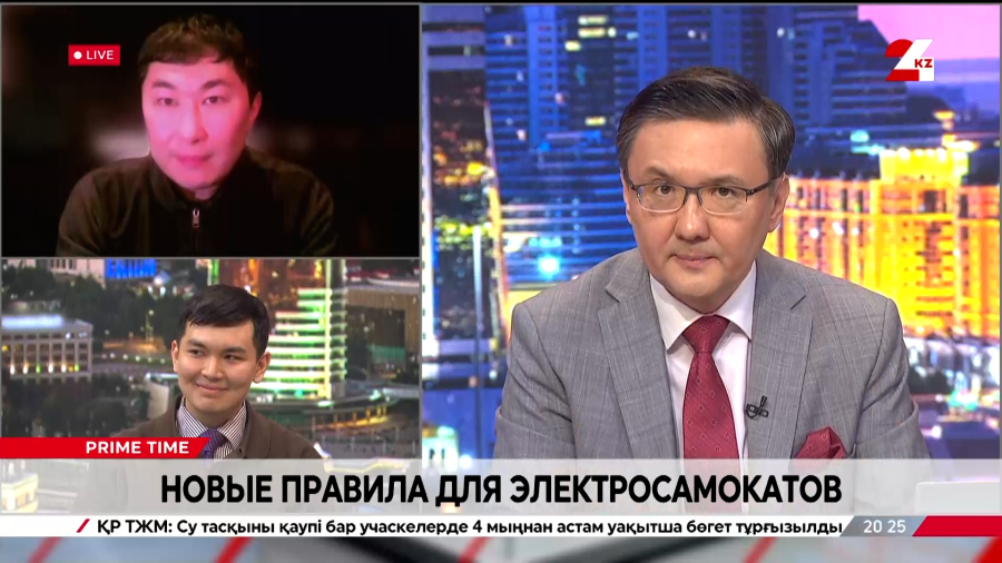 Новые правила для электросамокатов. Алихан Кушербаев. Чингиз Лепсибаев