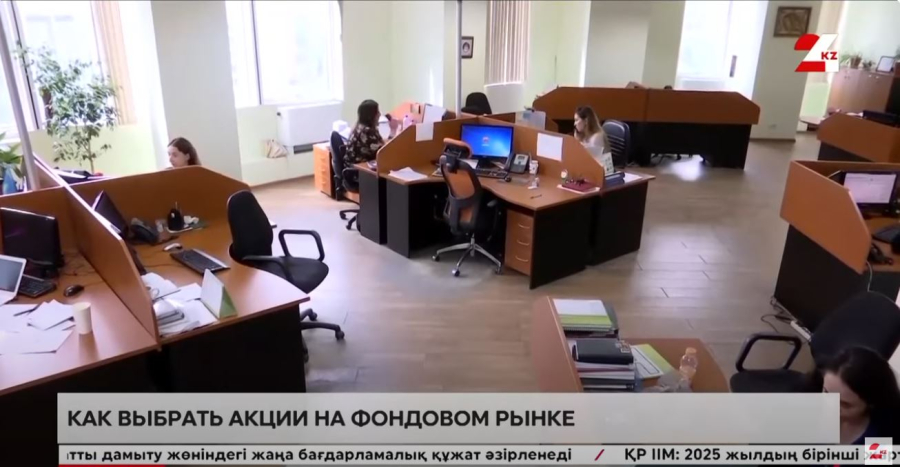 Фондовый рынок: как новичкам оценивать акции