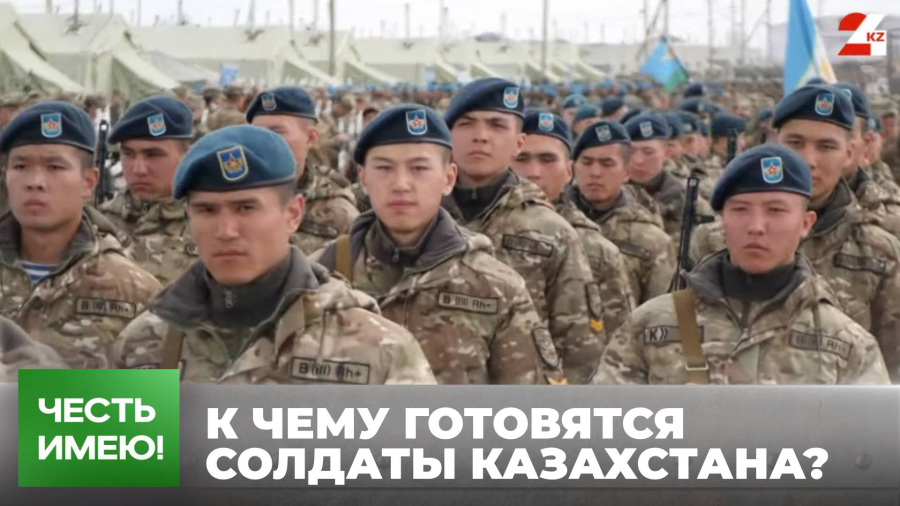 Сотни военнослужащих стянули со всего Казахстана в одном месте: что происходит?