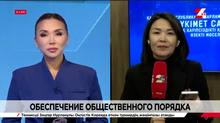 Обеспечение общественного порядка. LIVE