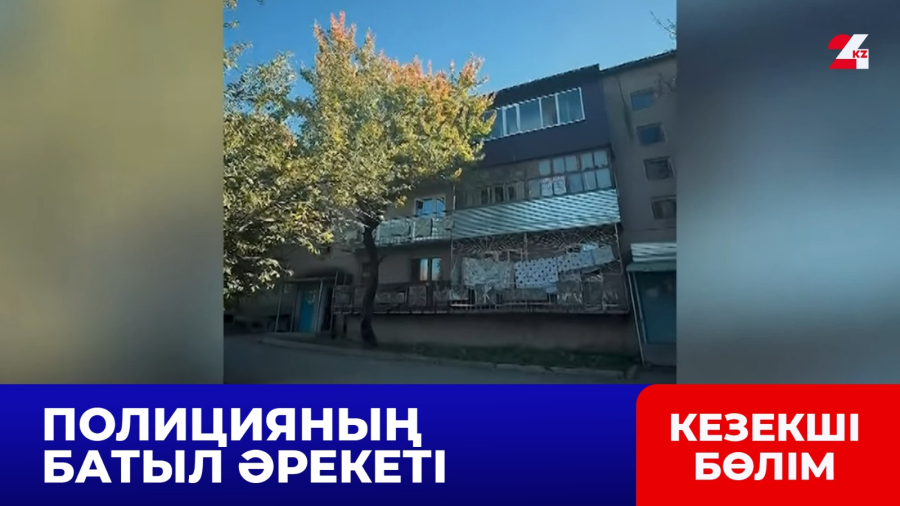 Текеліде полиция түтін басқан үйден ер адамды құтқарды