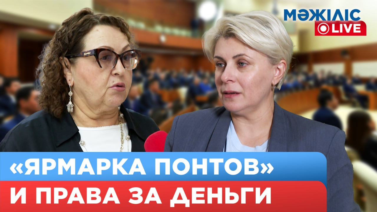 Для автошкол ужесточили требования | Мәжіліс Live