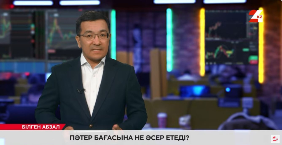 Болашағы бар ауданнан үй аларда неге мән беру керек?