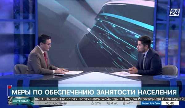 Меры по обеспечению занятости населения. Олжас Ордабаев