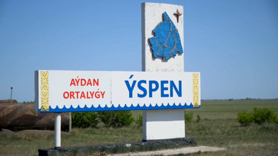 Павлодар облысында мемлекет қаржысын жымқырғандар сотталды