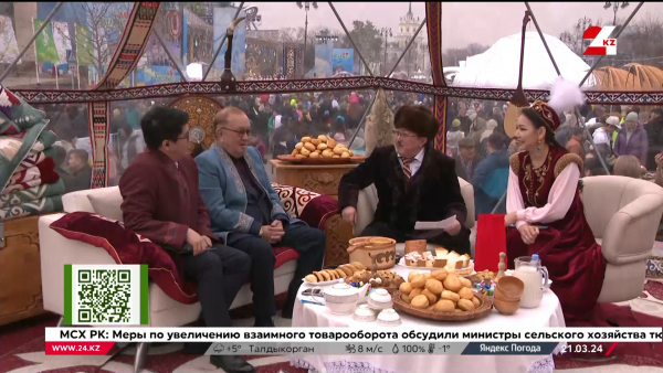 Әз-Наурыз телемарафоны