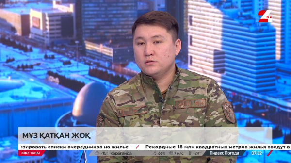 Мұз қатқан жоқ. Қуаныш Темірбеков