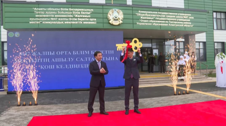 Талғарда екі «Келешек мектебі» ашылды