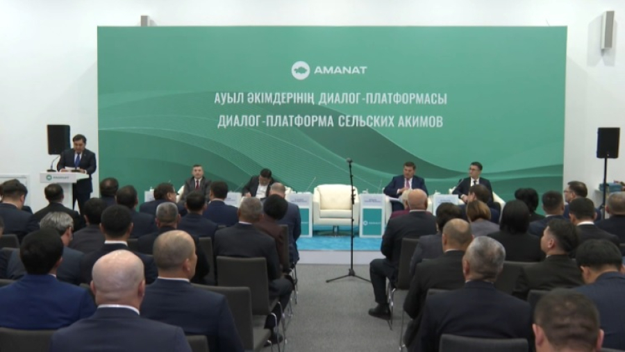 1800 сельских акимов прошли переподготовку