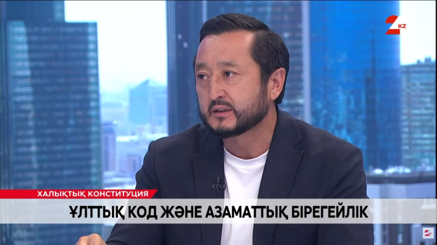 Ұлттық код және азаматтық бірегейлік. Ғали Дінмұхаммед