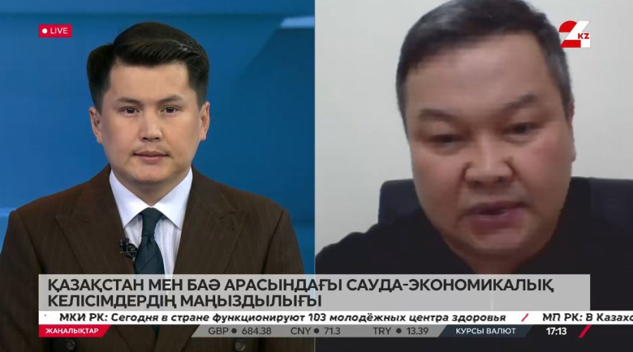 Қазақстан мен БАӘ арасындағы сауда-экономикалық келісімдердің маңыздылығы. Ғалымжан Есқараұлы