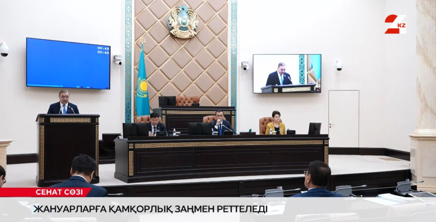 Үй жануарларына қатыгездік танытқандарға қандай шара қолданылады?