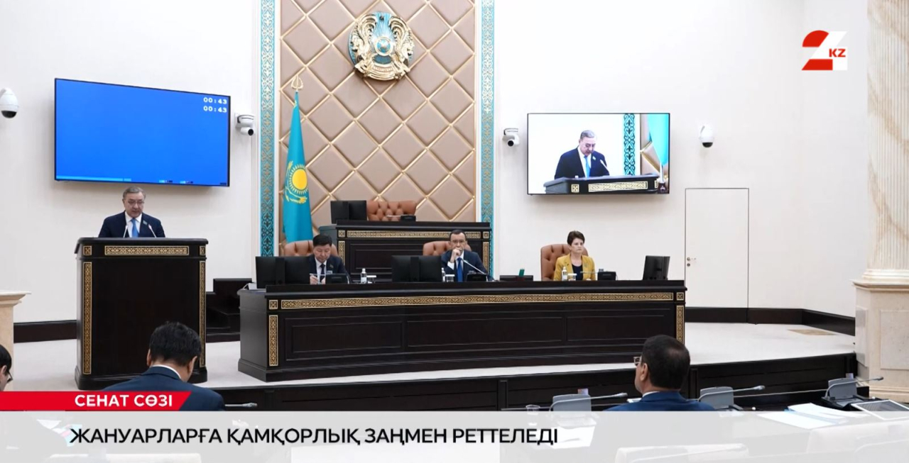 Үй жануарларына қатыгездік танытқандарға қандай шара қолданылады?