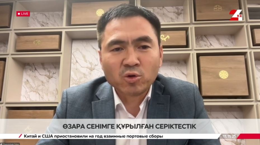 Өзара сенімге құрылған серіктестік. Жеңісбек Төлен