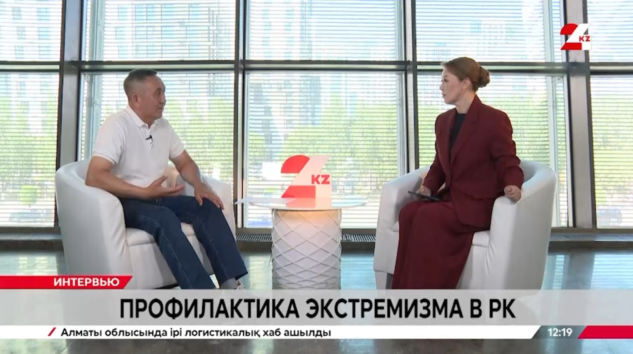 Профилактика экстремизма в РК. Алим Шауметов