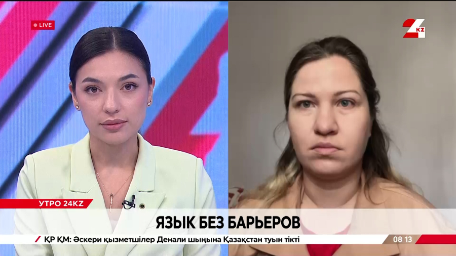 Что даст официальный статус жестового языка? Регина Коржикова