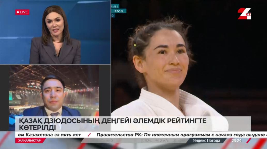 Қазақ дзюдосының деңгейі әлемдік рейтингте көтерілді. Айбек Имашев
