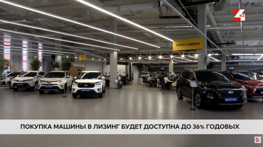 Новый путь к автомобилю: в Казахстане запускают автолизинг