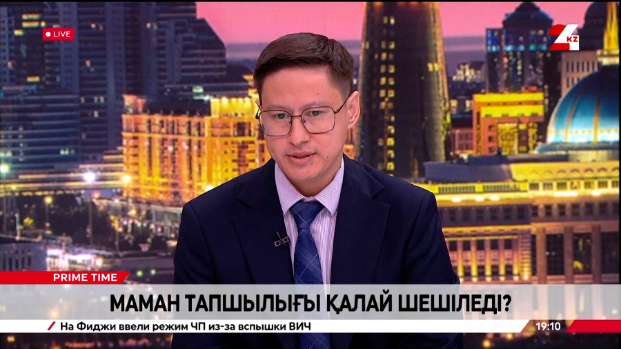 Маман тапшылығы қалай шешіледі? Мадияр Алдияров