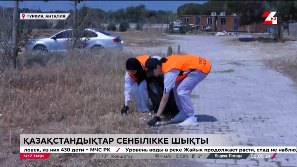 «Таза Қазақстан». Ақтеңіз жағалауы тазаланды