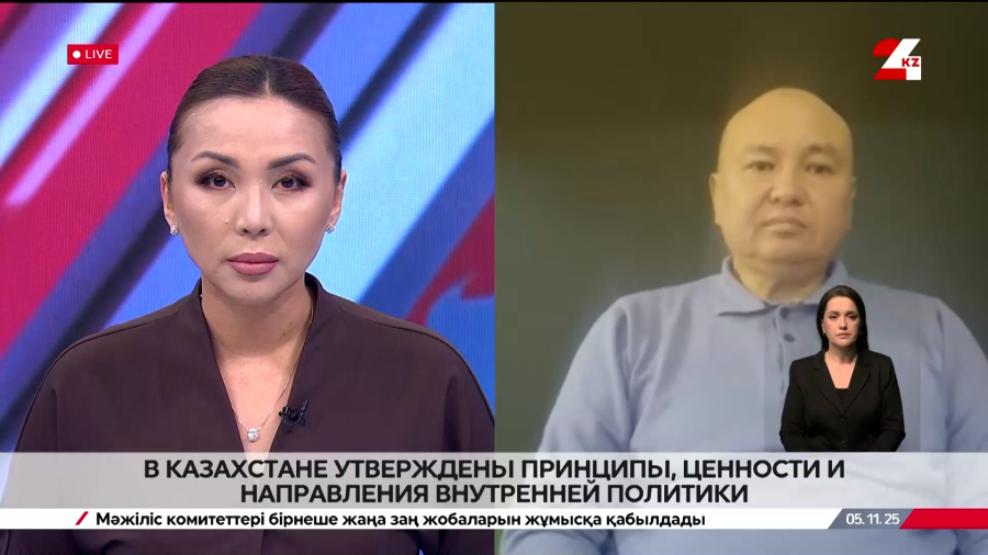 В Казахстане утверждены принципы, ценности и направления внутренней политики. Ерлан Саиров