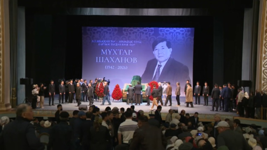В Алматы простились с Мухтаром Шахановым