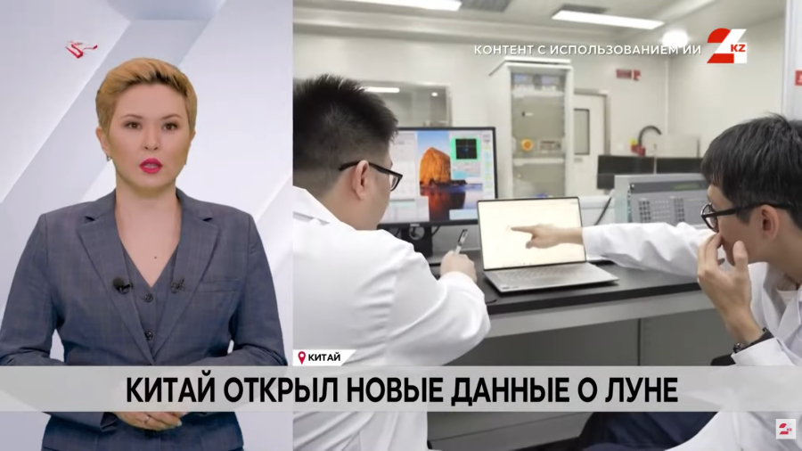 Китай открыл новые данные о Луне