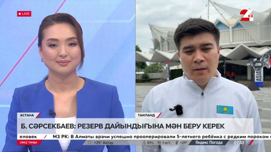 Бақыт Сәрсекбаев: Резерв дайындығына мән беру керек