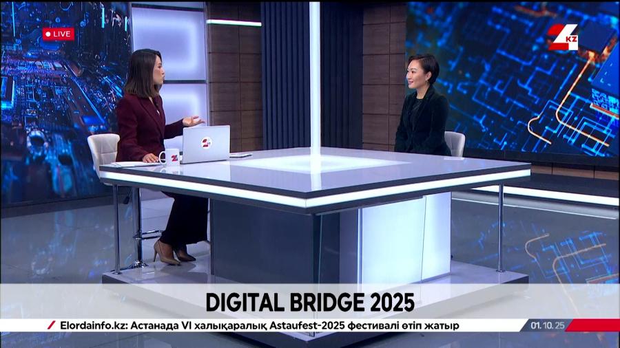 «Digital Bridge 2025». Анар Тулеубаева