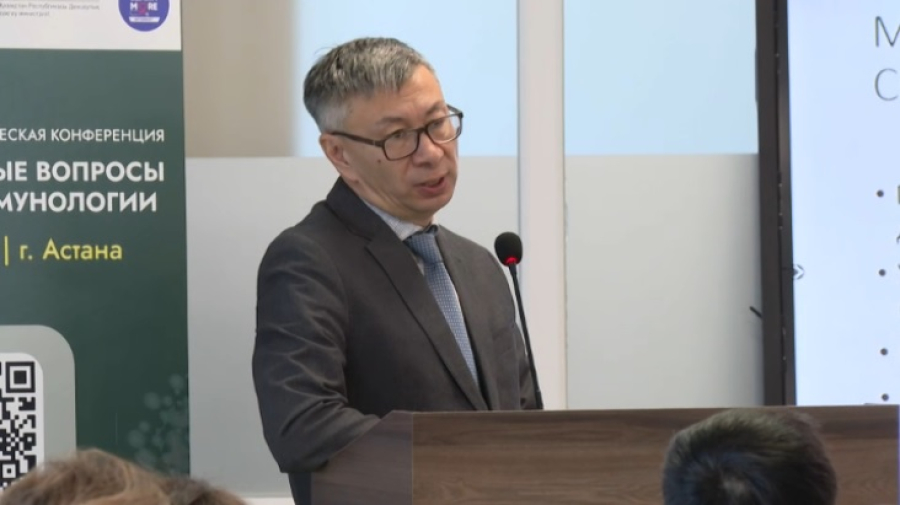 Международная конференция по аллергологии прошла в Астане