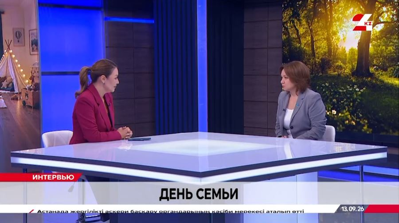 День семьи в Казахстане. Снежанна Имашева