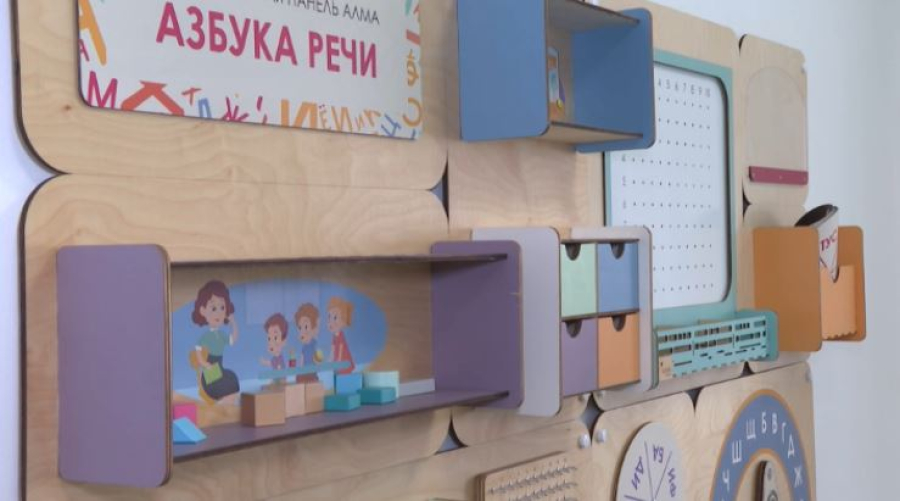 «Самұрық-Қазына» инклюзивті білімді қолдайды