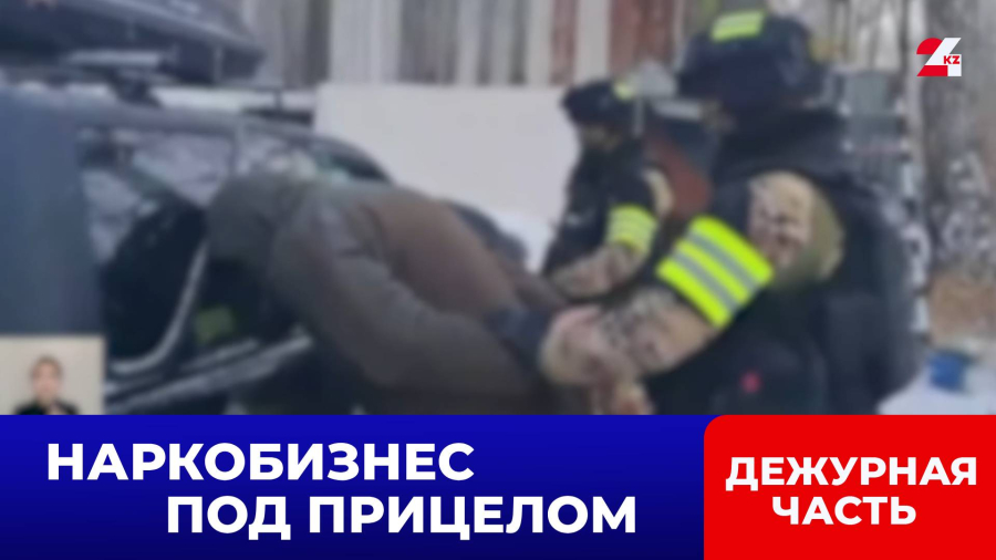 Тайник с 12,5 кг мефедрона нашли вдоль трассы «Астана – Астраханка»