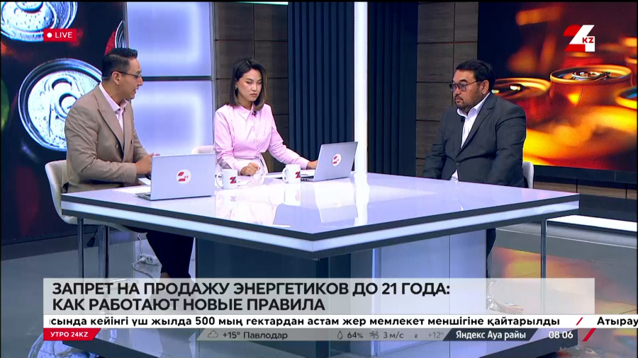 Запрет на продажу энергетиков: как работают новые правила. Ермек Шериязданов