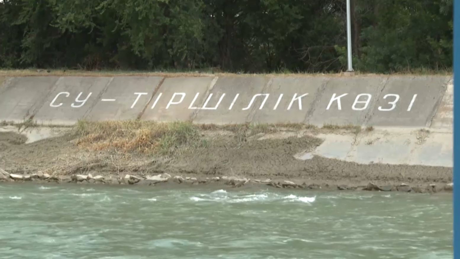 Жамбыл облысында 500-ден астам адам су шаруашылығы саласында еңбек етеді