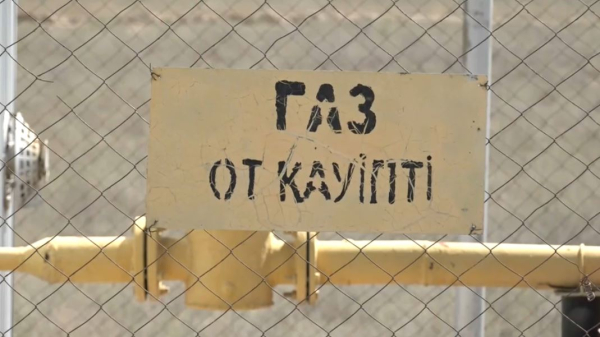Газовое оборудование проверяют в Мангистауской области