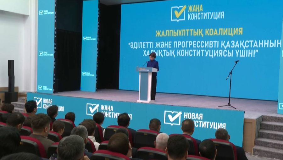 Жаңа Конституция жобасы Алматы облысының тұрғындарымен талқыланды